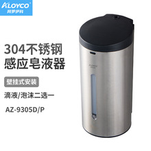AZ-9305D/PԶӦҺҺĭѡһ