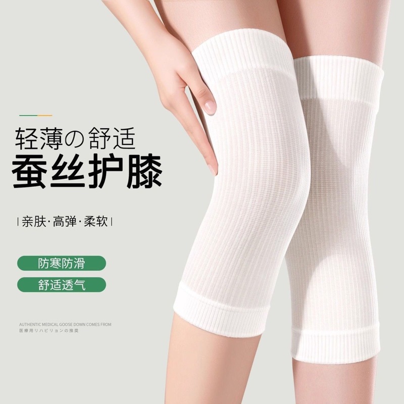 男性と女性の冷えた足を暖かく保つシルク膝プロテクター、夏用シームレス薄型防寒・滑り止めレッグプロテクター|undefined