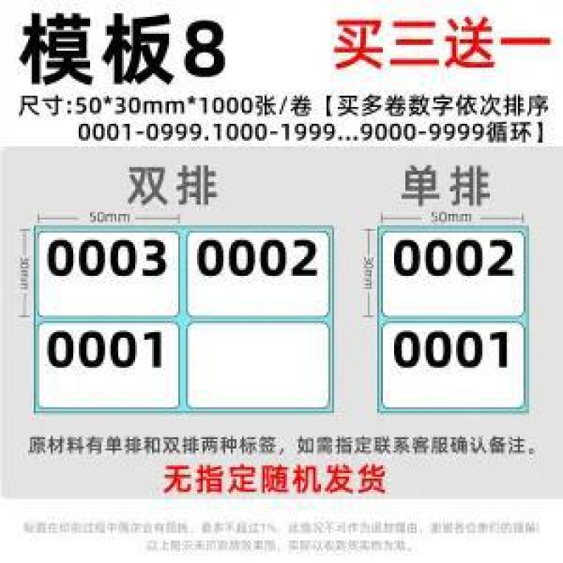 【템플릿 8】50*30*1000장