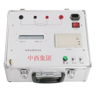 回路电阻测试仪 型号ZY21-MHL218库号M404300