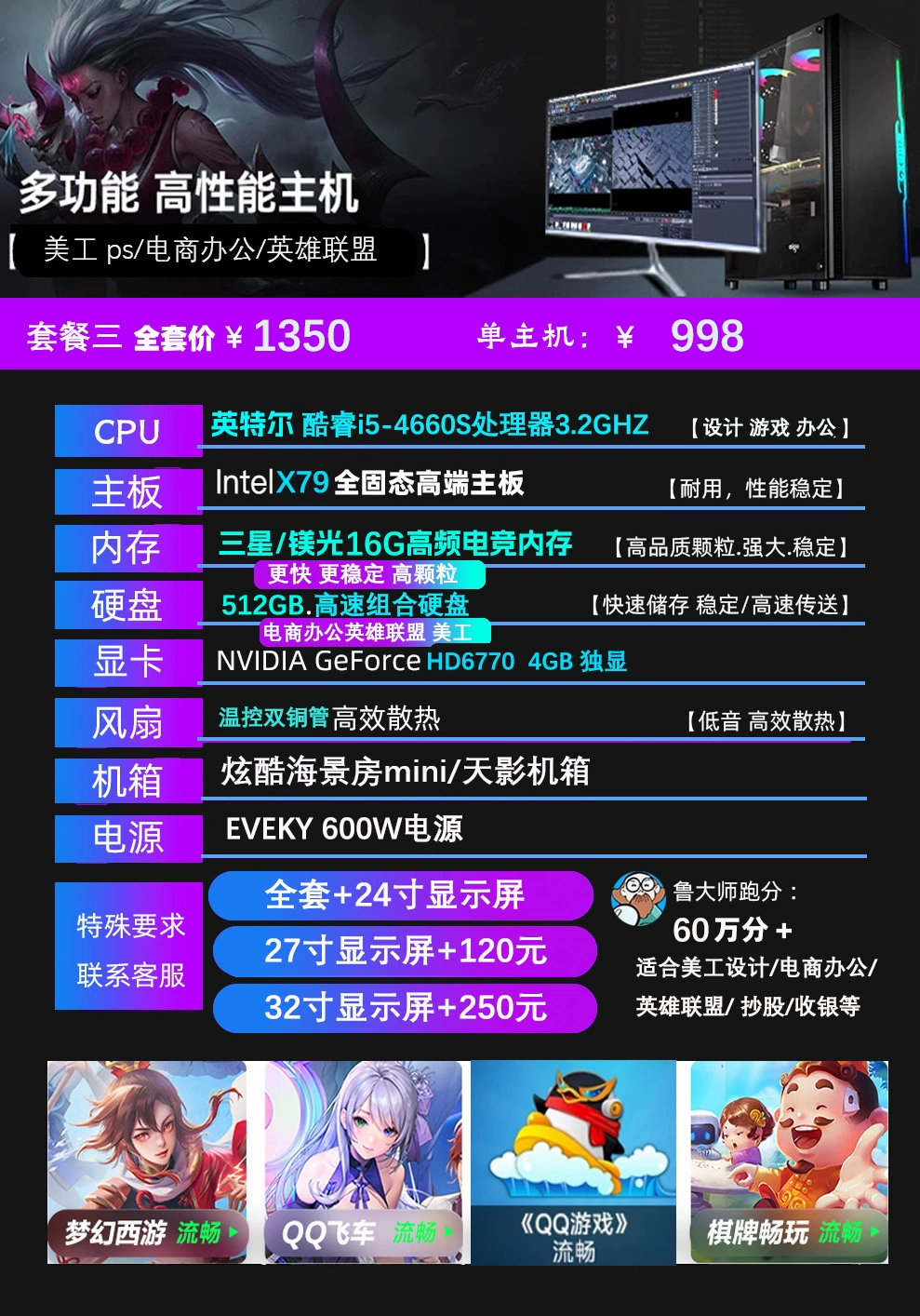 米酷滕 Ноутбук, процессор Intel Core i7, 7 литров, RTX4060