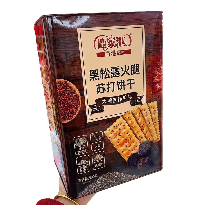 香港ブランド鹿家港黒松露ソーダクッキー500g鉄桶喜店プレゼント缶ギフトボックスお土産|undefined