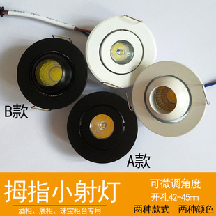 1W Bull's Eye Light/led Cabinet Light Opening 45mm Embedded Adjustable Angle Ceiling Spotlight Ultra-thin Small 3W Spotlight
