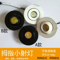 1W бычий свет/светодиодный шкаф Отверстие 45mm Встроенный регулируемый угол потолочный светильник ультратонкий маленький 3W прожекция