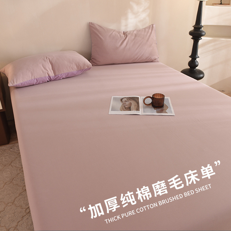 Sábanas de algodón de otoño e invierno, una sola pieza, gruesa 100 algodón, clase A, nuevo dormitorio de color sólido, juego individual