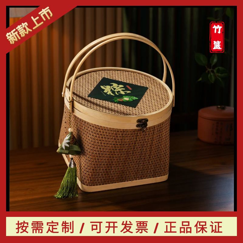 2024 New High-end Hand Gift Handmade Bamboo Basket Bamboo Basket Gift Box Dragon Boat Festival Gift Zongzi Portable Empty Box 2024 New High-end Hand Gift Handmade Bamboo Basket Bamboo Basket Gift Box Dragon Boat Festival Gift Zongzi Portable Empty Box
