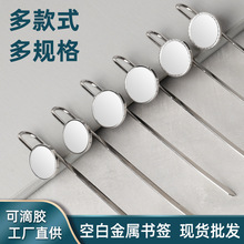 空白书签定制金属文创学校企业单位黄铜直尺周年纪念礼品徽章套装