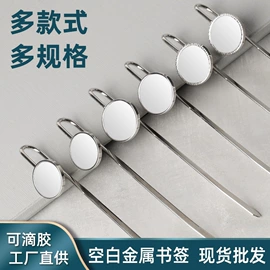 书签;金属工艺品;奖牌