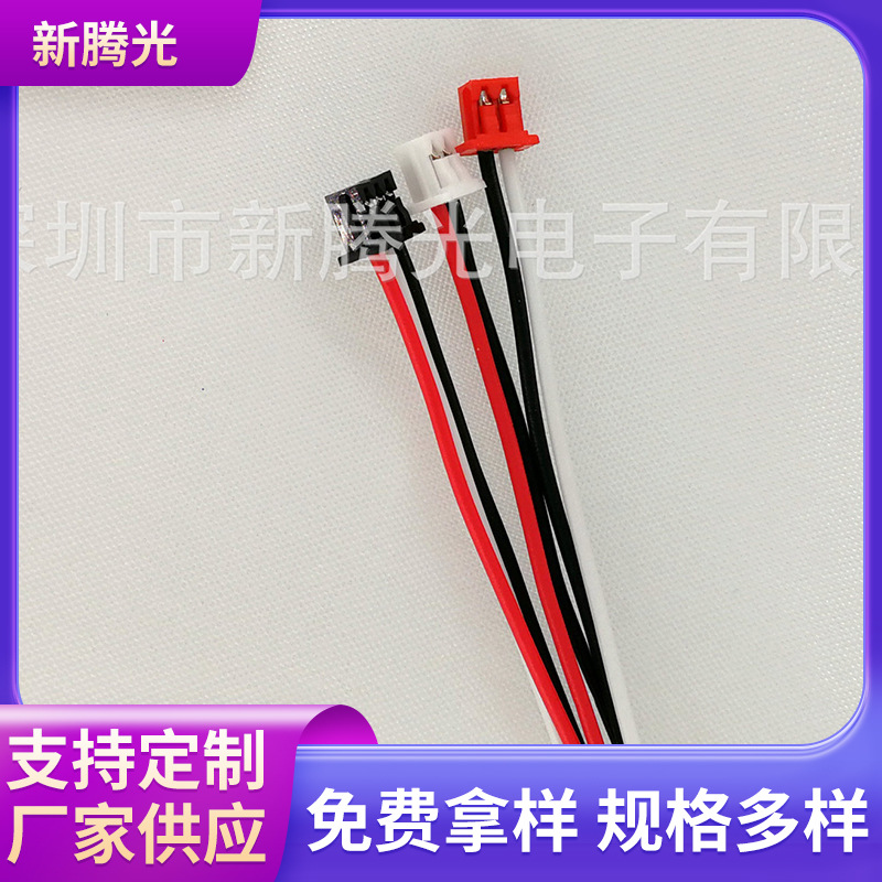 镀锡铜连接线厂家定 做彩色公母对插屏蔽线 1.25端子电子线UL认证