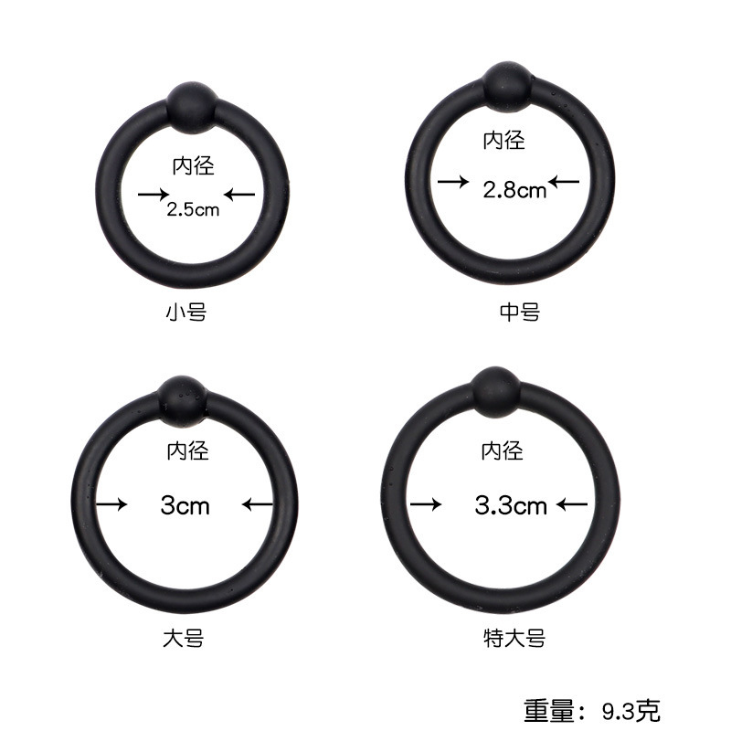 Silicone Four-Ring Locking Cock Ring, Physical Delay Ring for Men, Black — detail image 4
