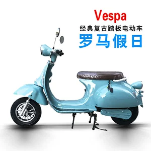 Roman Holiday Vespa retro elektrik motosiklet 6072V, kişilər və qadınlar üçün