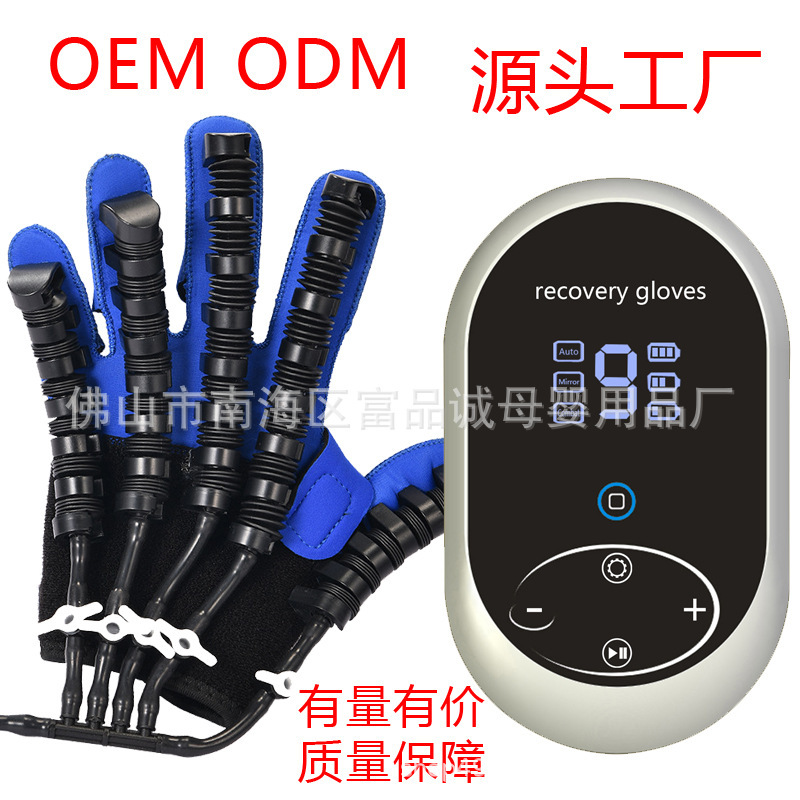 源工場英語版指リハビリ訓練器手袋ロボット充電対外貿易アマゾン|undefined
