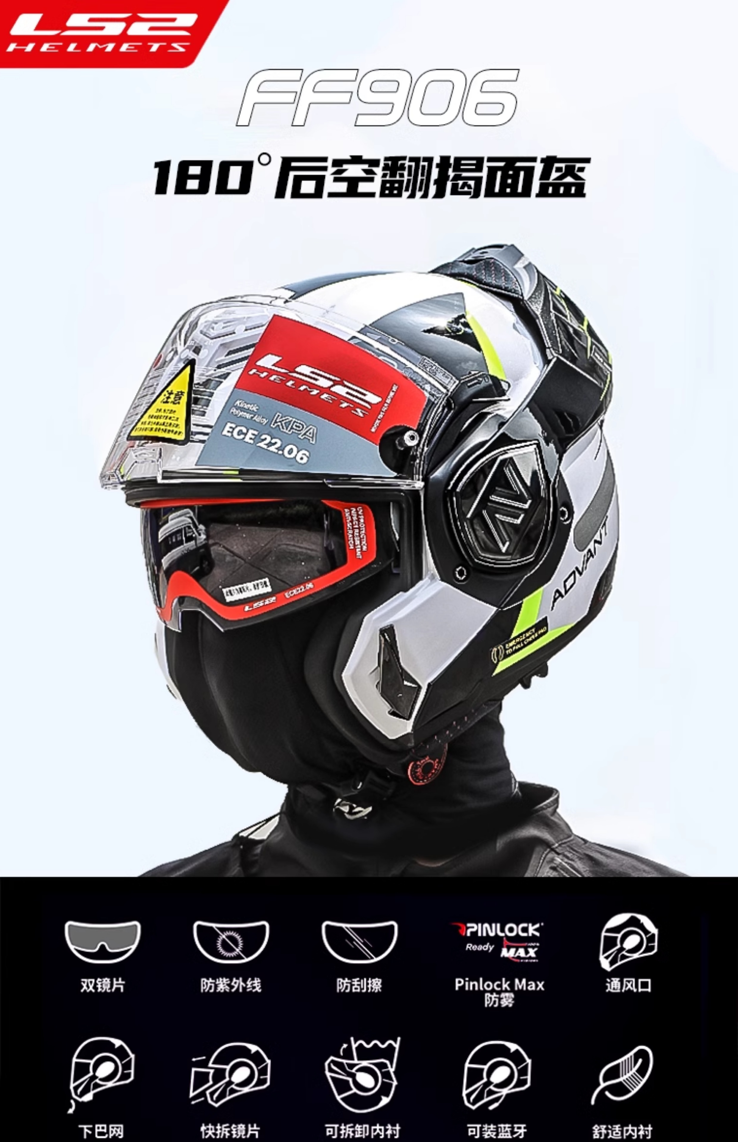 Motorcycle Helmet Scorpion Flip Up Full Helmet Dual Visor 3C Certified