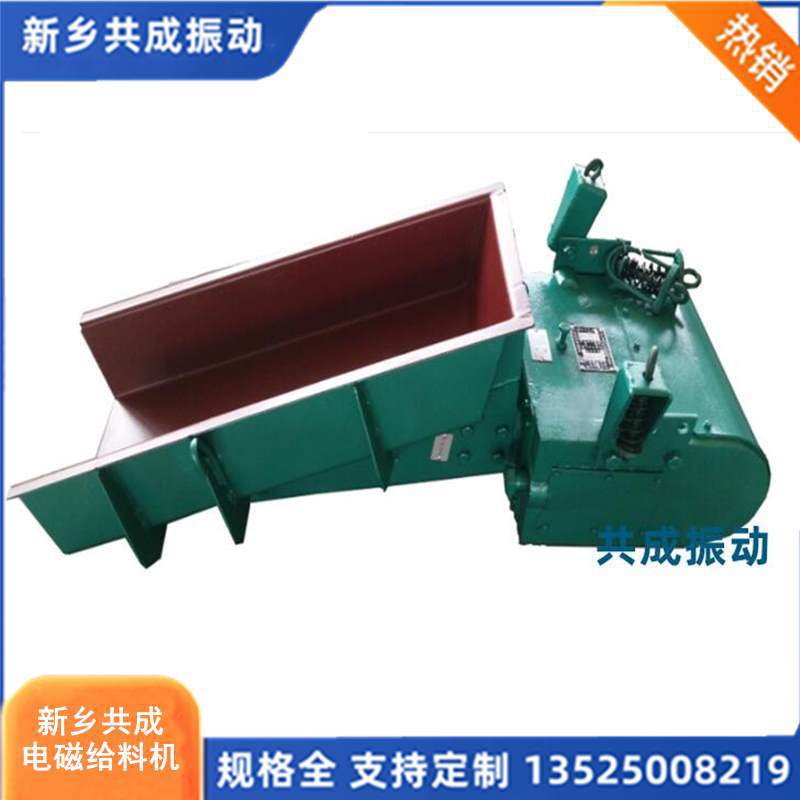 新型GZ电磁振动给料机 振动给料斗 电磁喂料机 220v定量给料设备