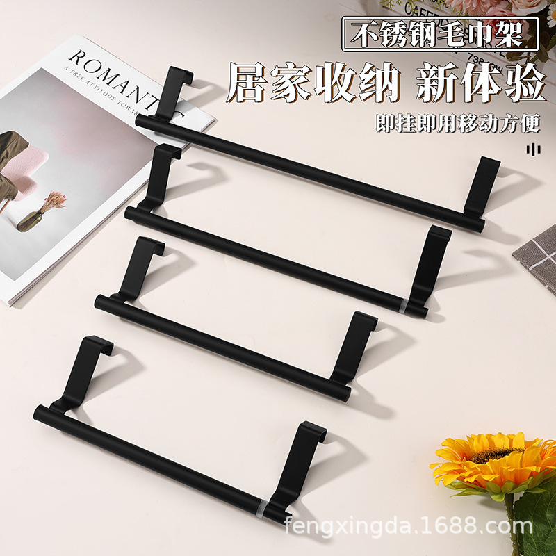 In-Stock Stainless Steel Kitchen and Bathroom Cabinet Door Single Rod Towel Rack, No-Drill Door-Mounted Towel Hanger, Back-Mounted Rack