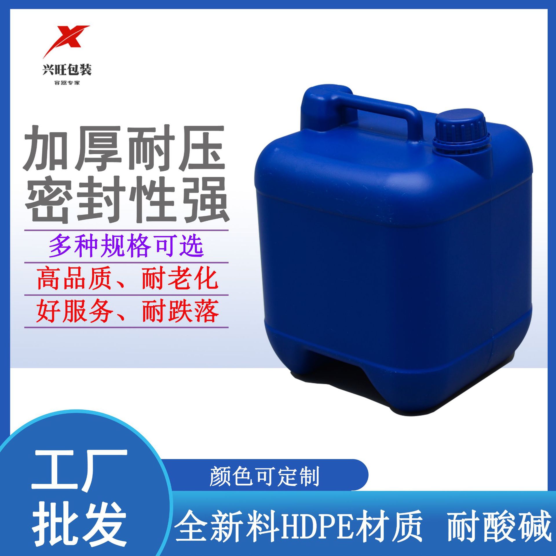 批发10升四方塑料桶化工桶10公斤消毒水桶溶剂桶10L正方桶堆码桶