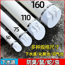 PVC��ˮ�ܷ�������ˮ���׷������y�T5075110160�������x�����w
