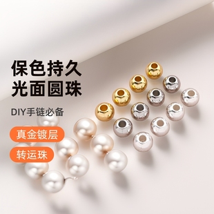 ��ɫ18K�������A���~������ diy��朴��������鶨λ�D�\��