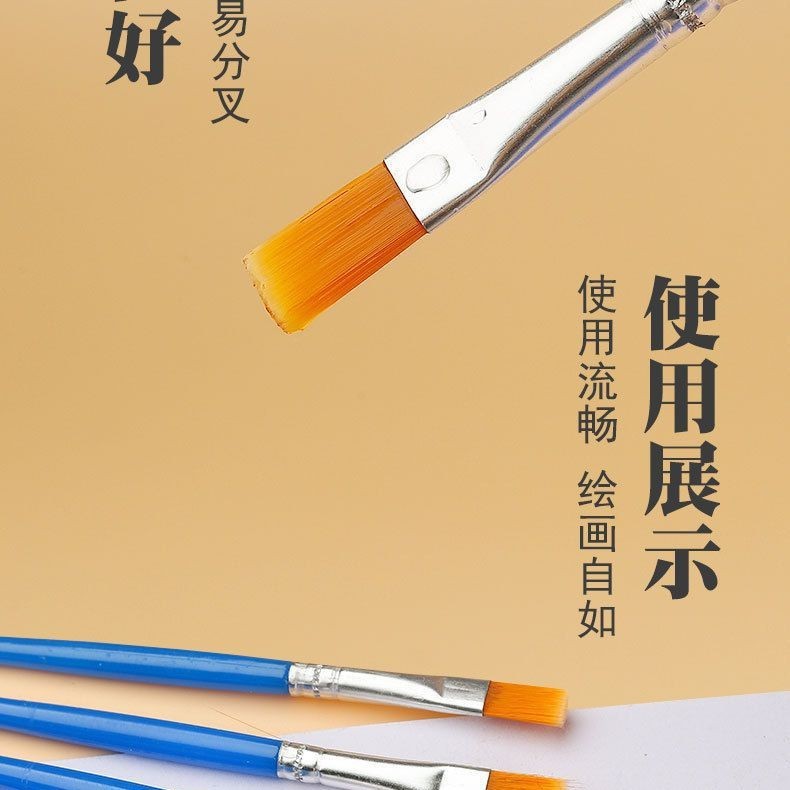 新型の水粉の油絵の筆のナイロンの毛の塾の子供の絵画の筆の平頭の斜めの頭の絵の具の油絵の筆のセット|undefined