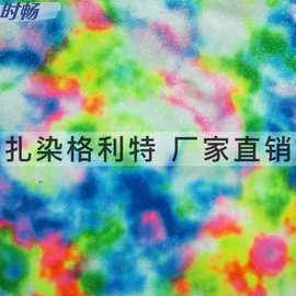 时畅 多彩扎染格利特 闪光细葱 箱包手袋鞋帽人造PU皮革 厂家直销