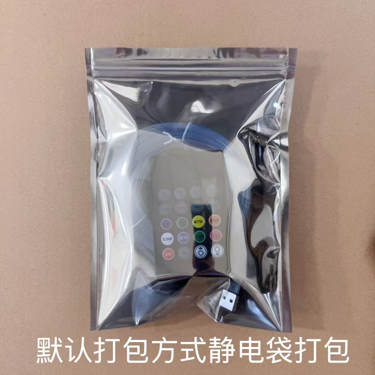 Source Factory Car Fiber Optic Ambient Light Rgb Multi-Color Sound-Controlled Universal Model Large Quantity, Favorable Price, Supports Customization