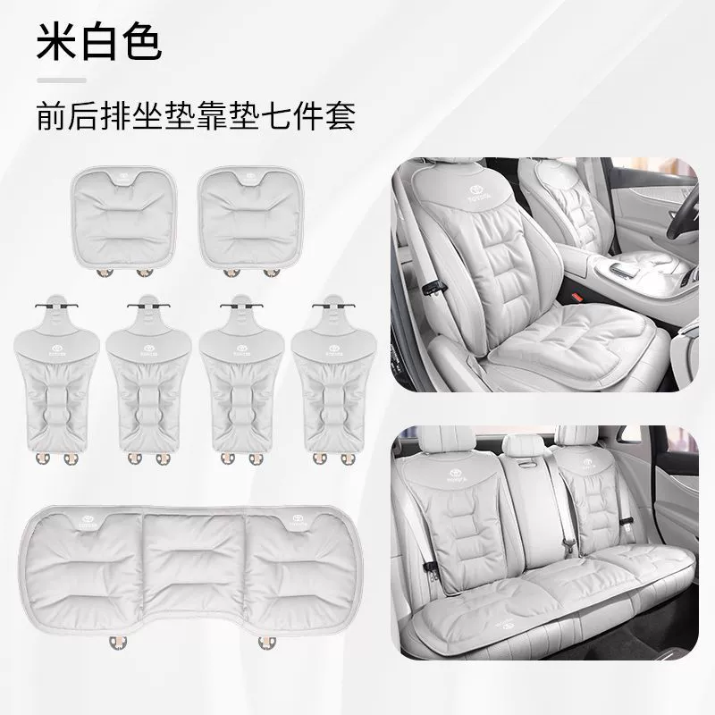 Подходит для Toyota Camry RELELE La Landa Rong Put RAV4 Corolla CHR Cothing Four Seasons Общий для всех сезонов