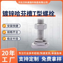 �������B�Cе������˨ ��\���Ҳ�T����˨ ������ی���T���ݽz