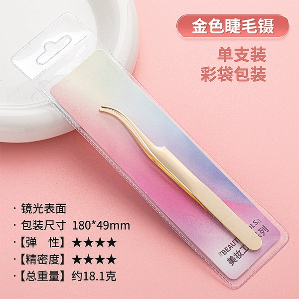 Golden round head princess clip [color hanging bag]