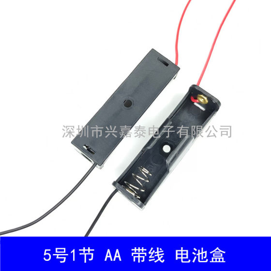 No. 5 1 battery box AA single 1.5v battery compartment No. 5 with lead 1 5 battery holder