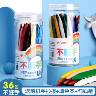 С�~����ͯ���K��Ϟ�P6ɫ12ɫ24ɫ��ͨ�ɐیW���T�fˮ�ʹP�ͮ���