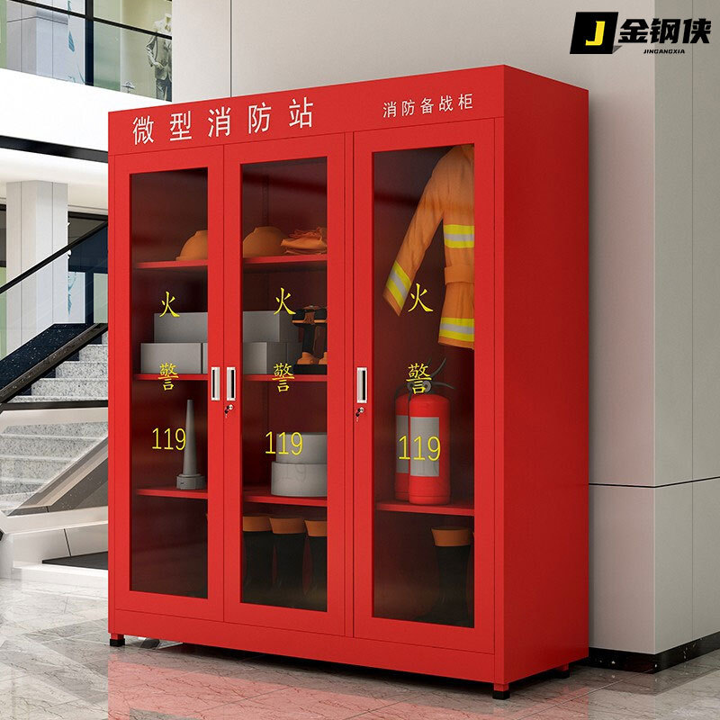 Mini Fire Station Fire Cabinet, Fire Equipment Cabinet, Complete Set of Outdoor Construction Site Cabinet, Emergency Fire Extinguisher, Fire Display Box