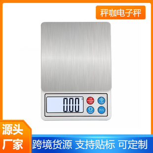 High-Precision Jewelry Scale, Gram Scale, Electronic Scale, Portable Handheld 8006 Gold Scale, High-Precision Jewelry Scale