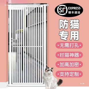 No-Drill Pet Fence Barrier for Cats and Dogs, Gate Guardrail, Fence, Cat Isolation Door, Anti-Jump Indoor