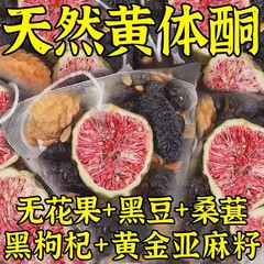 黄体ケトン茶は雌茶の種を養って循環します。