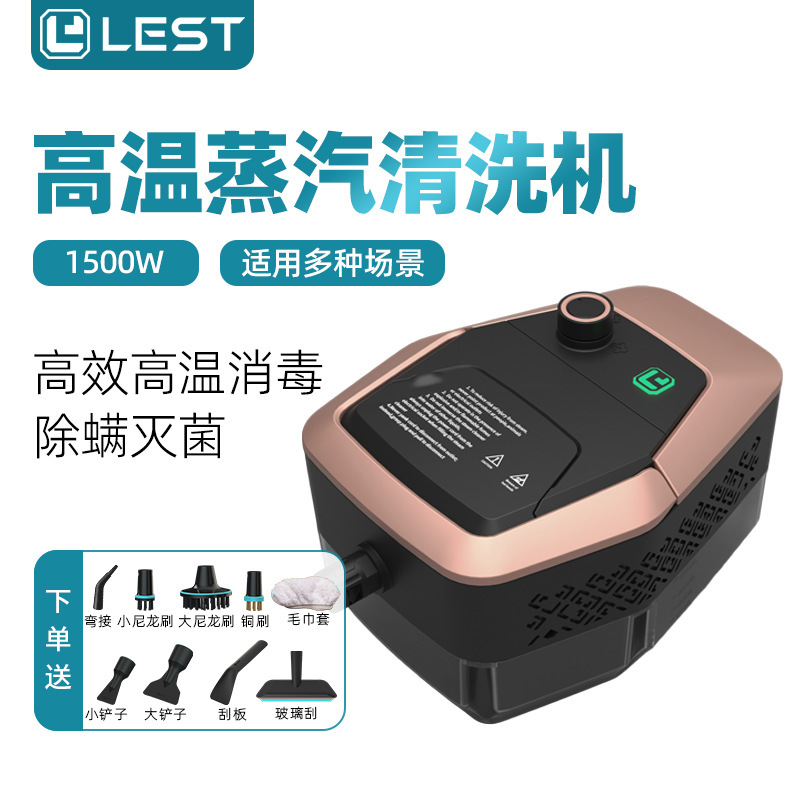 Mechanical Steam Cleaning Machine, Kitchen Range Hood, Bathroom Air Conditioner, Housekeeping Steam Ironing and Cleaning All-In-One Machine, Steam Disinfection