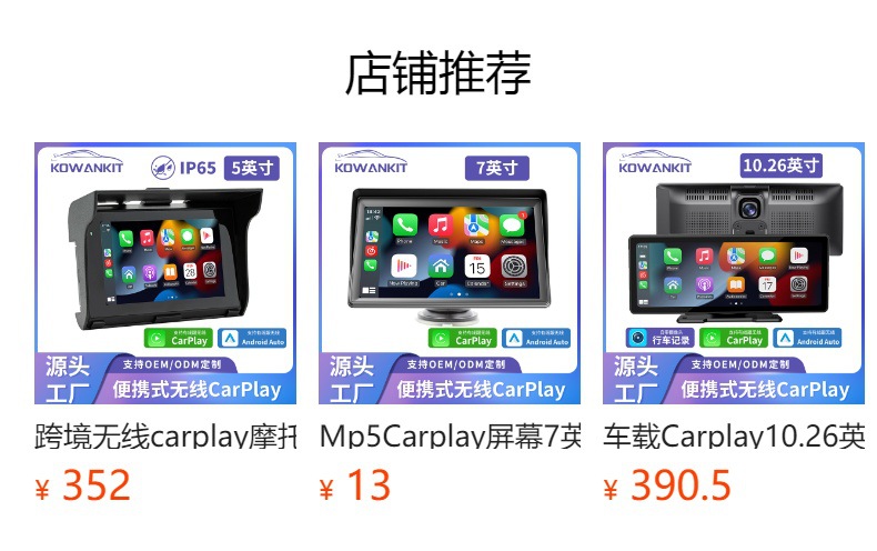 Hot Sale 11.26inch Smart Car Screen Support Carplay/Android Auto Wireless Navigation Reversing Image