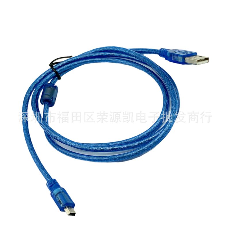 USB to mini usb Data Cable T-Mouth Camera Driving Recorder Old Charging Line Tax Control Panel 1.5 m USB to mini usb Data Cable T-Mouth Camera Driving Recorder Old Charging Line Tax Control Panel 1.5 m