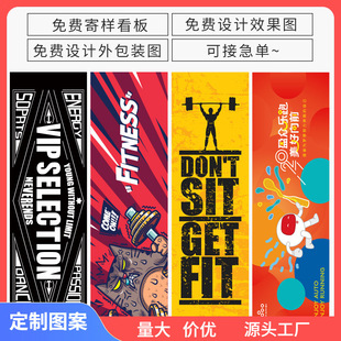 ♔ Sports Towel Wholesale 30*100 Sports Quick-Drying Towel Yoga Running Fitness Gift Promotional Printed Towel