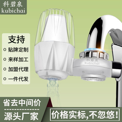 科碧泉HBF-8912 水龙头净水器自来水过滤器 家用净水机厨房滤水器|ru