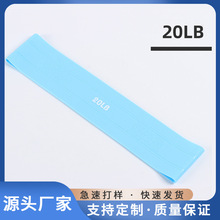 厂家直供创新版瑜伽弹力圈乳胶翘臀圈手部腿部弹力带瑜伽阻力带