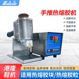 皮革加工;其他制鞋机械;上胶机