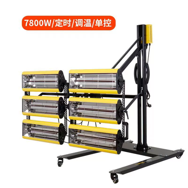 Лампа выпечки краски автомобиля передвижная краска комната короткая волна инфракрасная лампа краски высокая температура промышленная лампа сушки