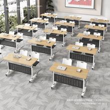 折叠培训桌会议桌椅组合可拼接移动多功能长方形办公桌辅导双人桌