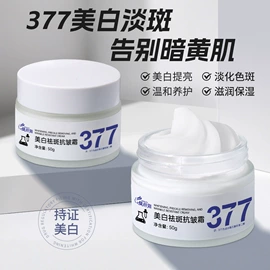 防晒霜/喷雾;洁面产品;护手霜