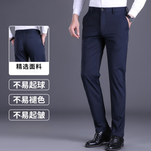 Non-ironing Straight Suit Pants Men's Casual Pants Pants High-grade Business New Breathable Stretch Summer Small Suit Pants