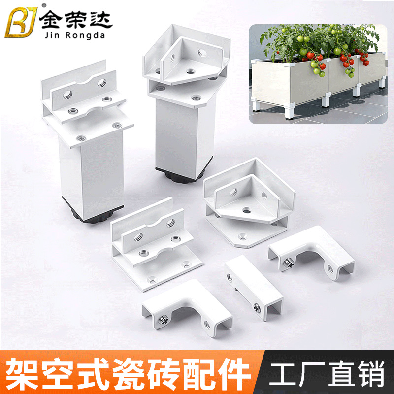 铝合金可调节户外楼顶阳台种植箱菜池瓷砖玻璃固定夹种菜花盆卡扣