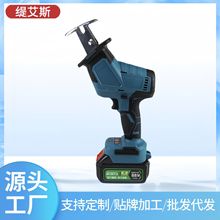 锂电无刷马刀锯大功率家用园林充电式伐木电锯手持往复锯工厂批发