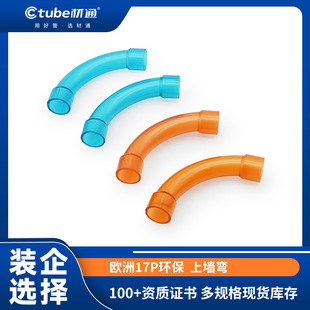 ��ͨpvc͸�����^�Ϡ���  ���b늾������ܽ��^ ��ȼ90�ȹܿ���ͨ