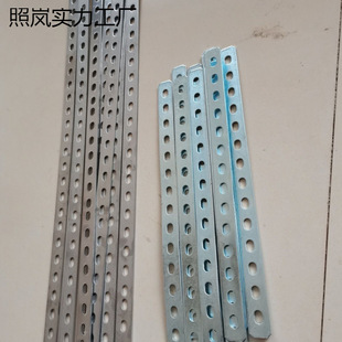 厂家万能镀锌扁铁条带孔调整铁条调整条固定铁条改装铁条带孔铁条-阿里巴巴