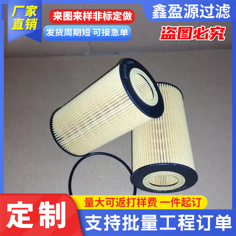 替代山特维克柴油滤清器56018232奔驰泵车滤芯粉末回收覆膜过滤筒